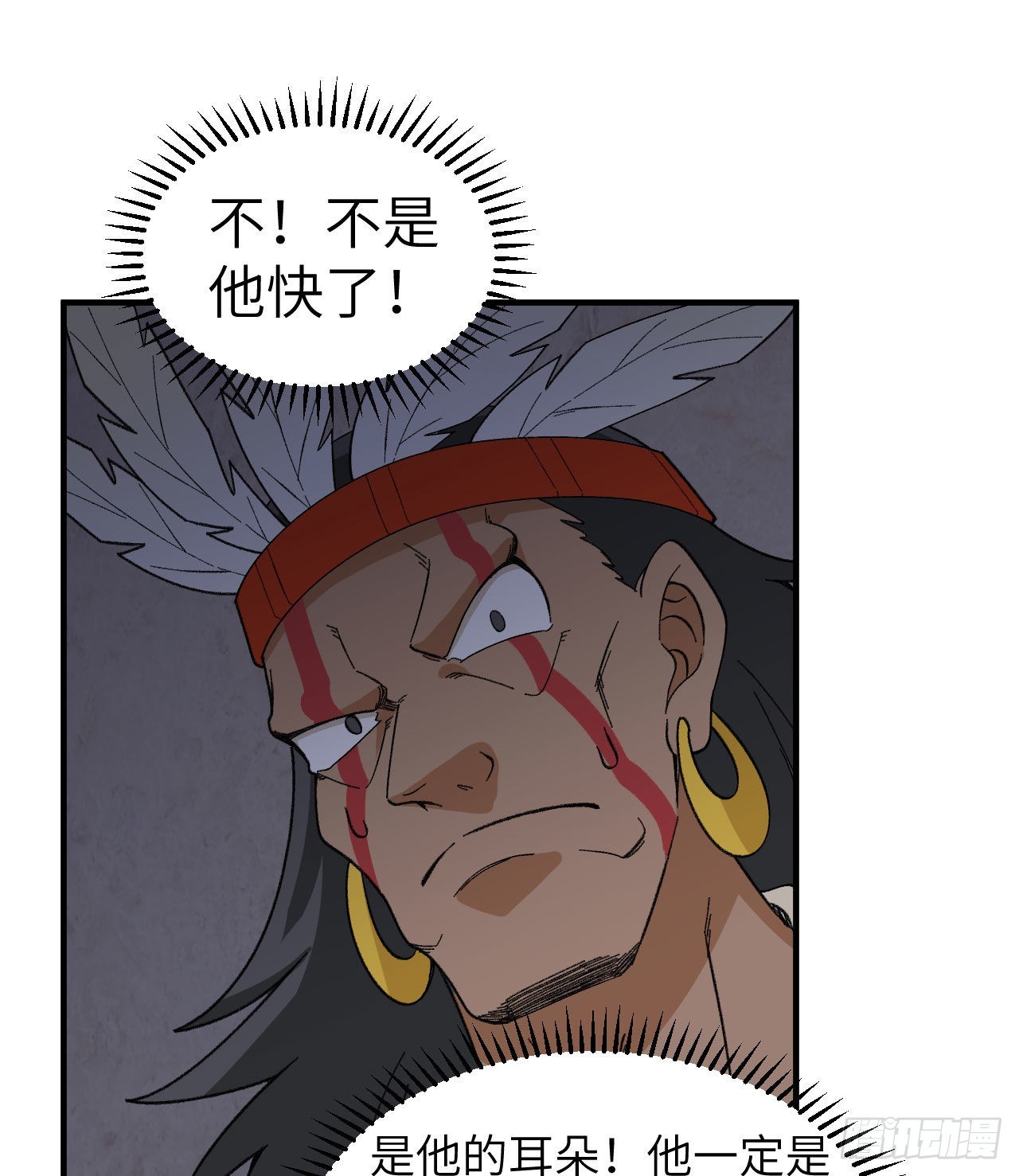 我和妹子們的荒島餘生 - 197 黑羽的能力(1/2) - 6