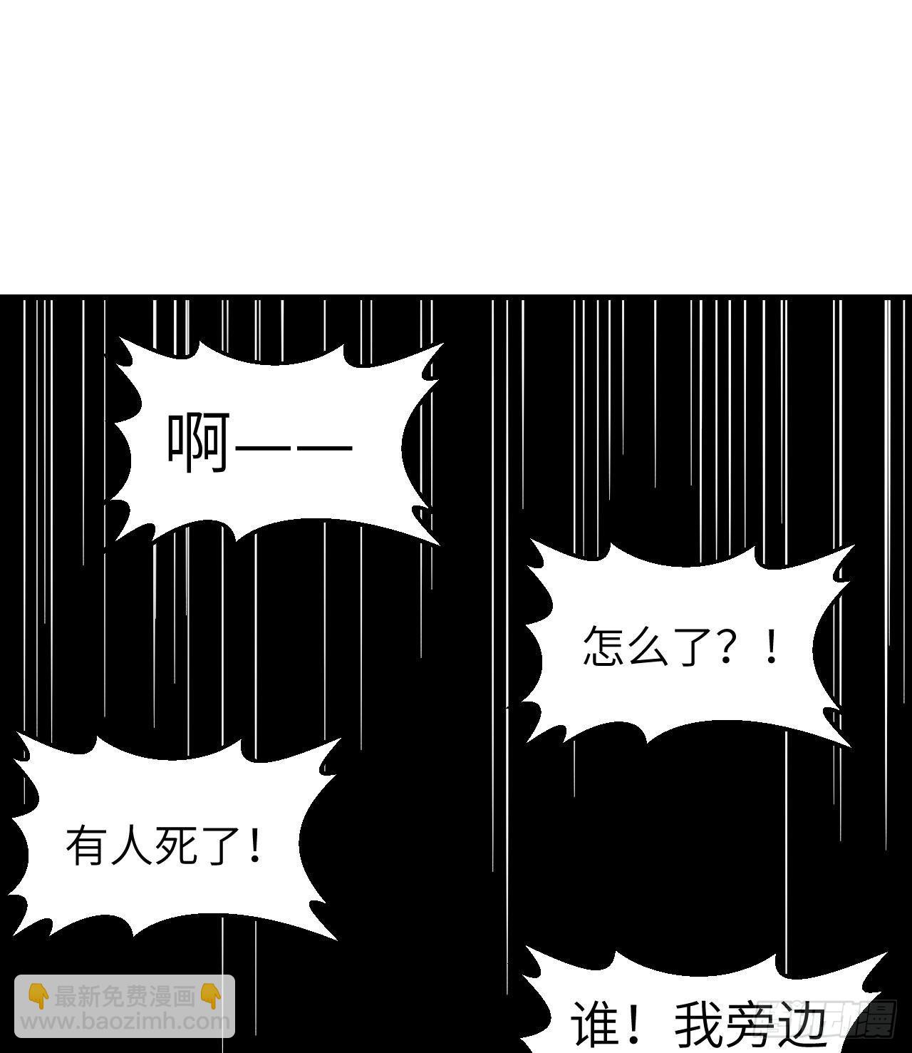 我和妹子們的荒島餘生 - 197 黑羽的能力(2/2) - 2