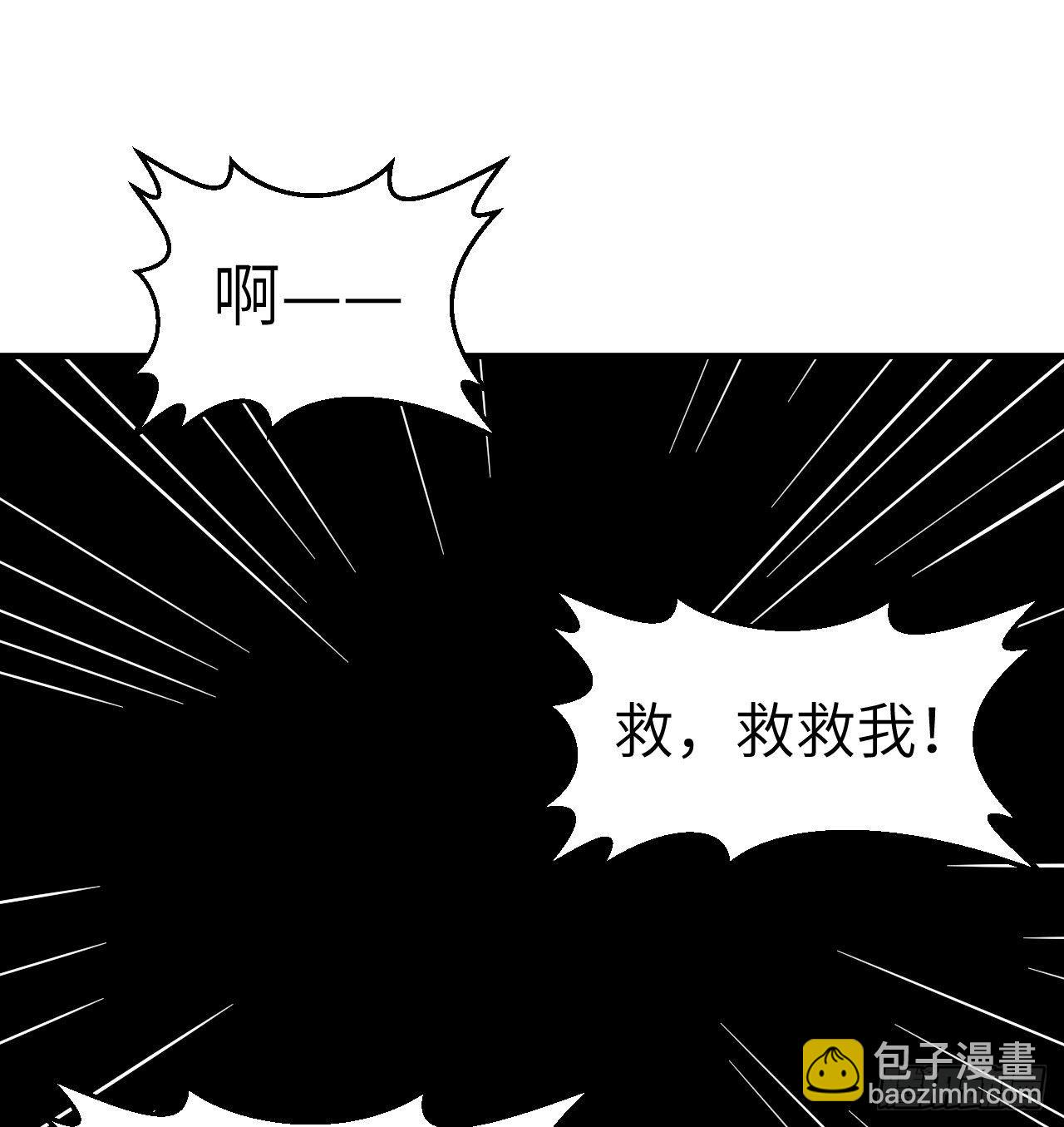 我和妹子們的荒島餘生 - 197 黑羽的能力(2/2) - 3