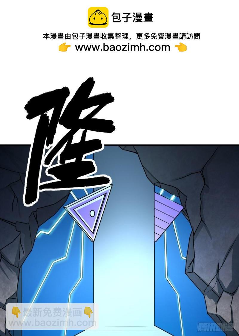 我和妹子們的荒島餘生 - 199 又見黃弈秋(1/2) - 2