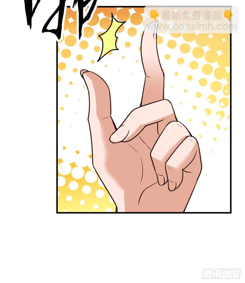 我和妹子們的荒島餘生 - 199 又見黃弈秋(1/2) - 2