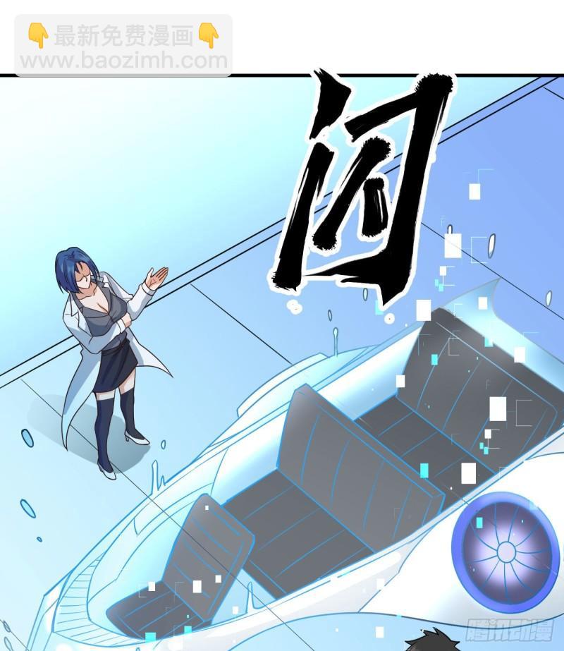 我和妹子們的荒島餘生 - 199 又見黃弈秋(1/2) - 3