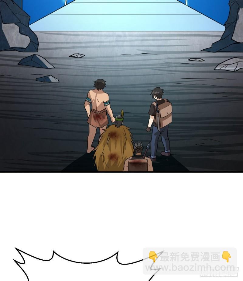 我和妹子們的荒島餘生 - 199 又見黃弈秋(1/2) - 3