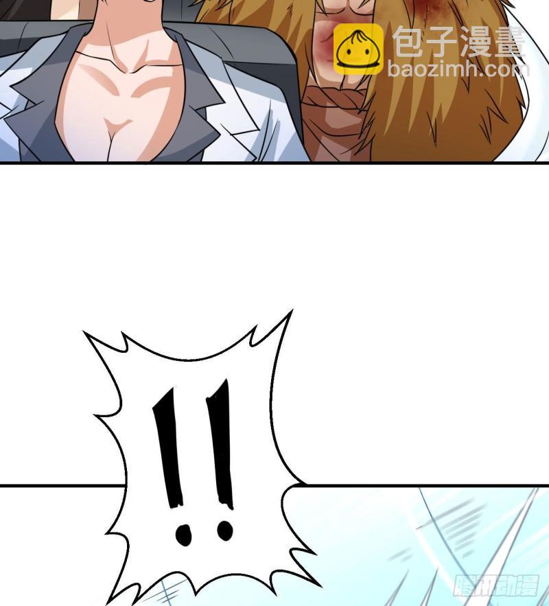 我和妹子們的荒島餘生 - 199 又見黃弈秋(1/2) - 1