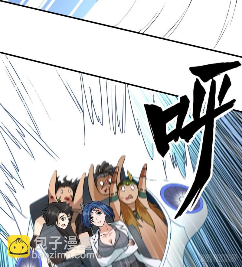 我和妹子們的荒島餘生 - 199 又見黃弈秋(1/2) - 4