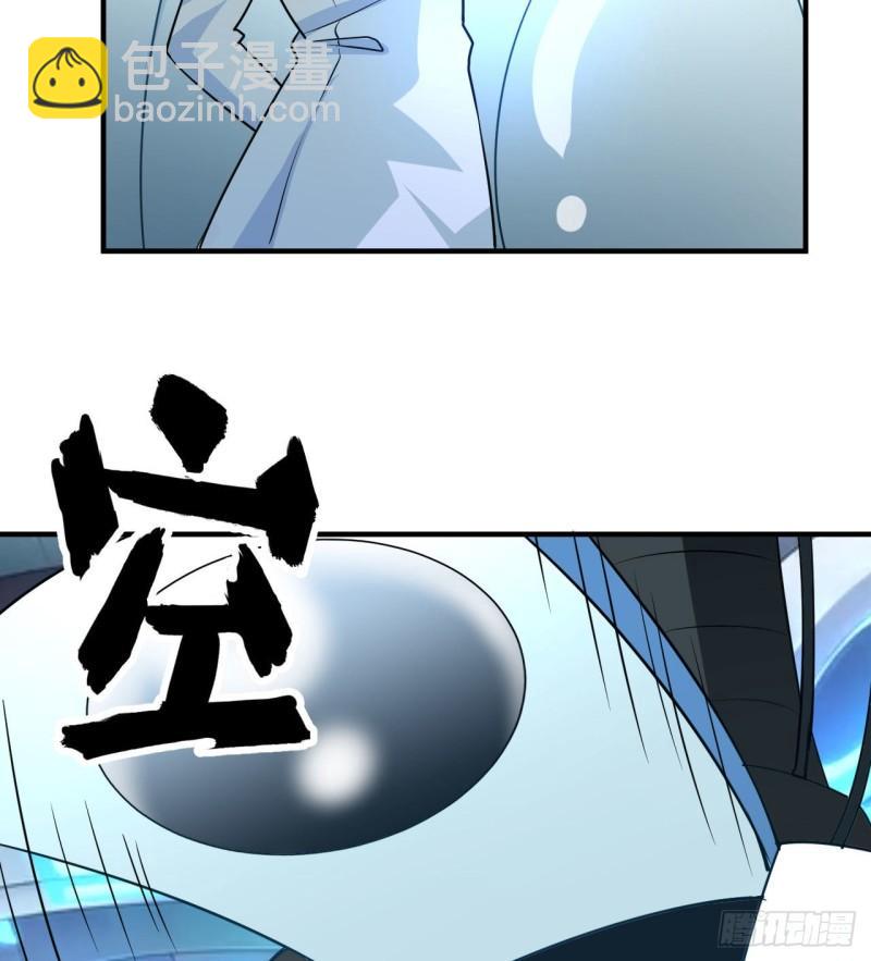 我和妹子們的荒島餘生 - 199 又見黃弈秋(1/2) - 2