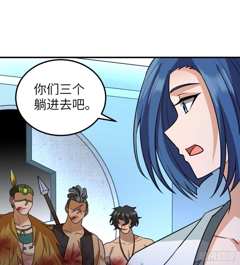 我和妹子們的荒島餘生 - 199 又見黃弈秋(1/2) - 4