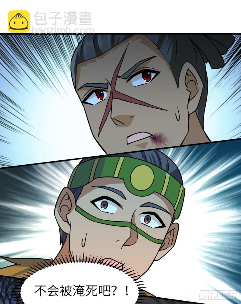 我和妹子們的荒島餘生 - 199 又見黃弈秋(2/2) - 2