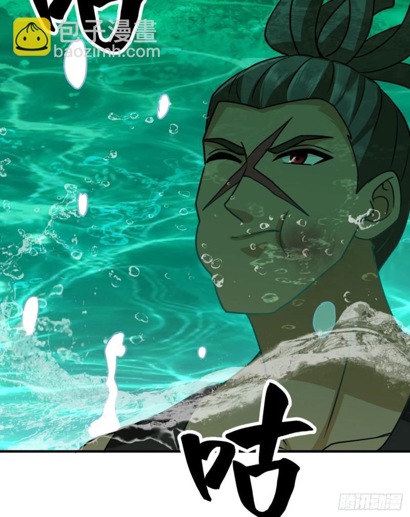 我和妹子們的荒島餘生 - 199 又見黃弈秋(2/2) - 3