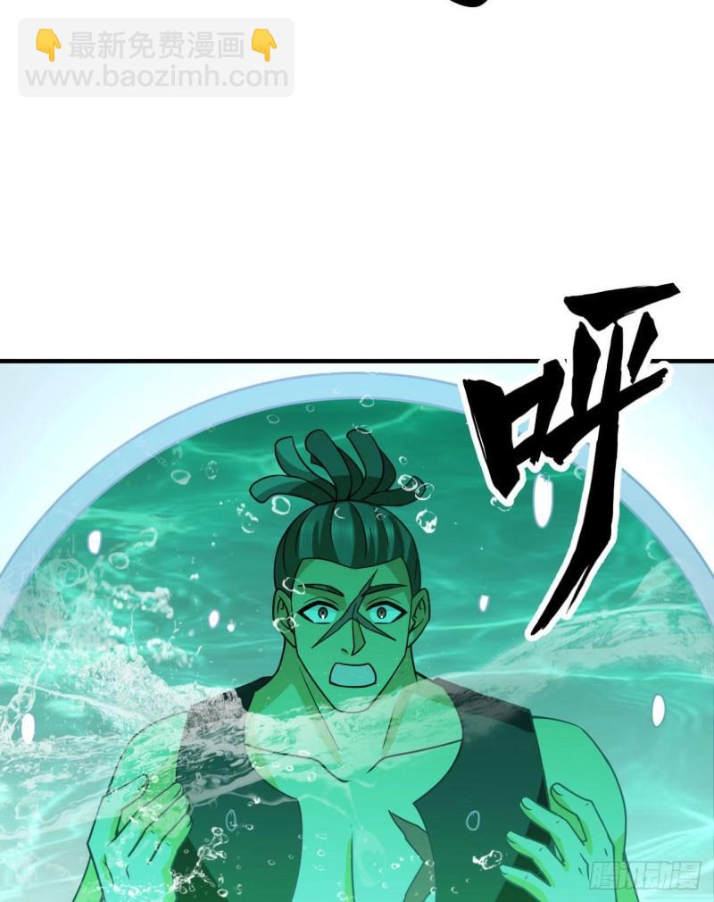 我和妹子們的荒島餘生 - 199 又見黃弈秋(2/2) - 1