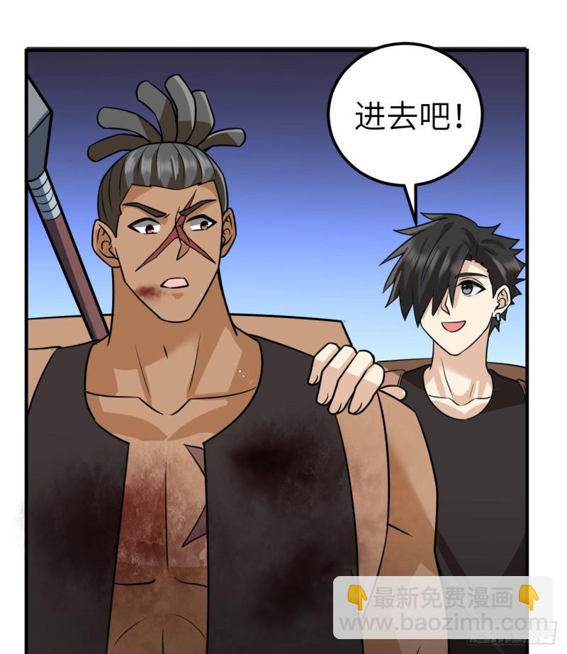 我和妹子們的荒島餘生 - 199 又見黃弈秋(1/2) - 7