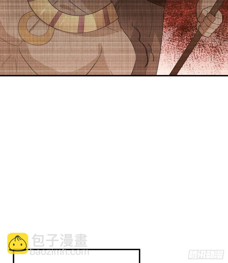 我和妹子們的荒島餘生 - 201 瑪雅歷史(2/2) - 1