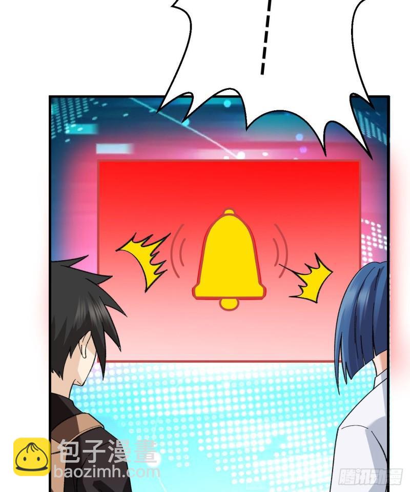 我和妹子們的荒島餘生 - 201 瑪雅歷史(2/2) - 5