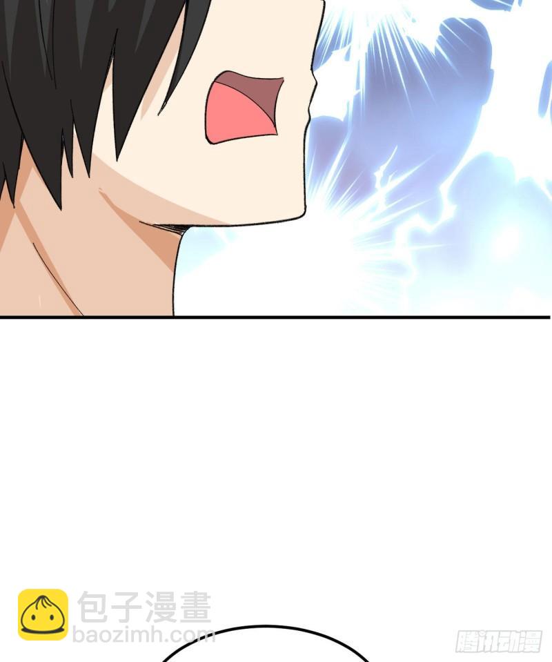 我和妹子們的荒島餘生 - 201 瑪雅歷史(2/2) - 1