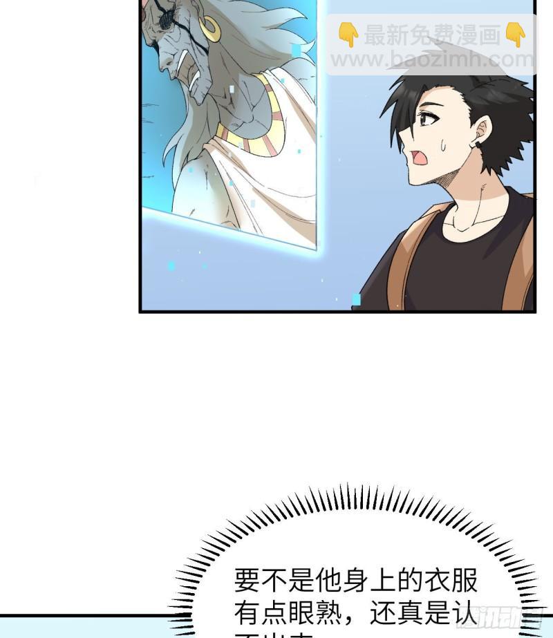 我和妹子們的荒島餘生 - 203 差點成了小白鼠(1/2) - 4