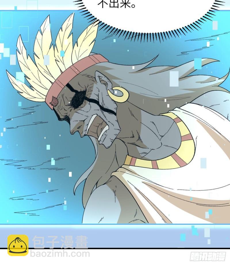 我和妹子們的荒島餘生 - 203 差點成了小白鼠(1/2) - 5