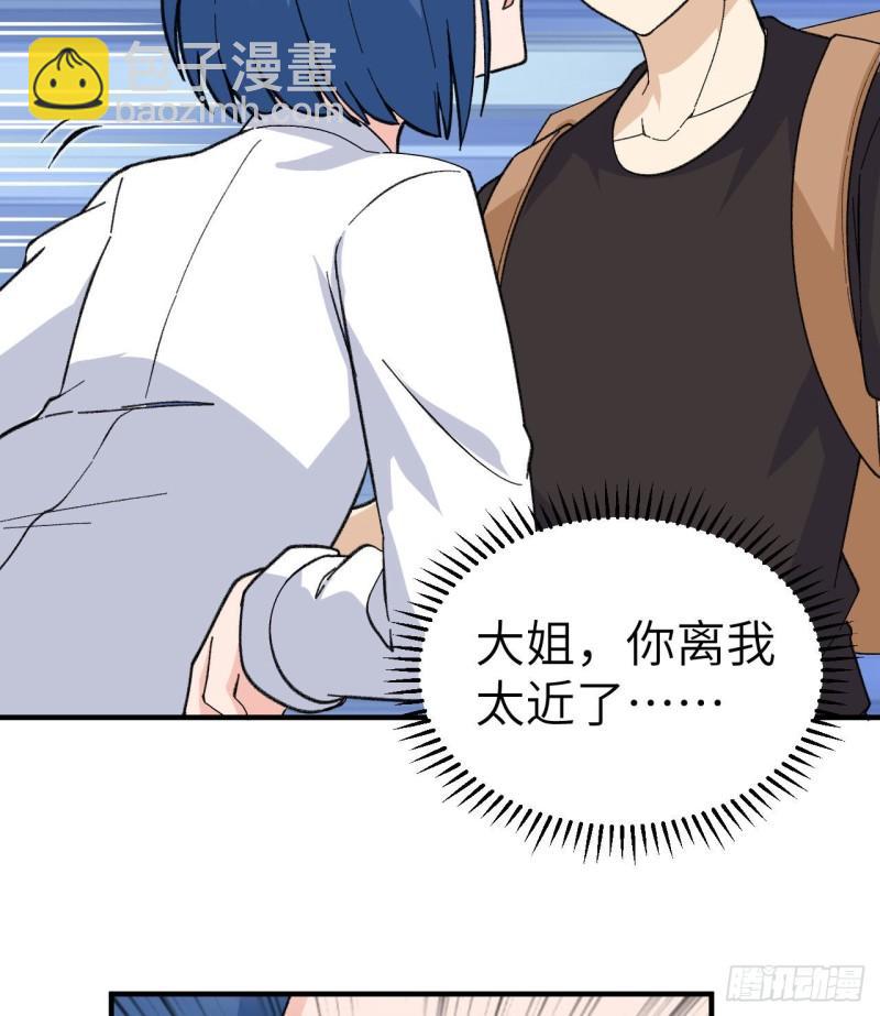 我和妹子們的荒島餘生 - 203 差點成了小白鼠(1/2) - 6