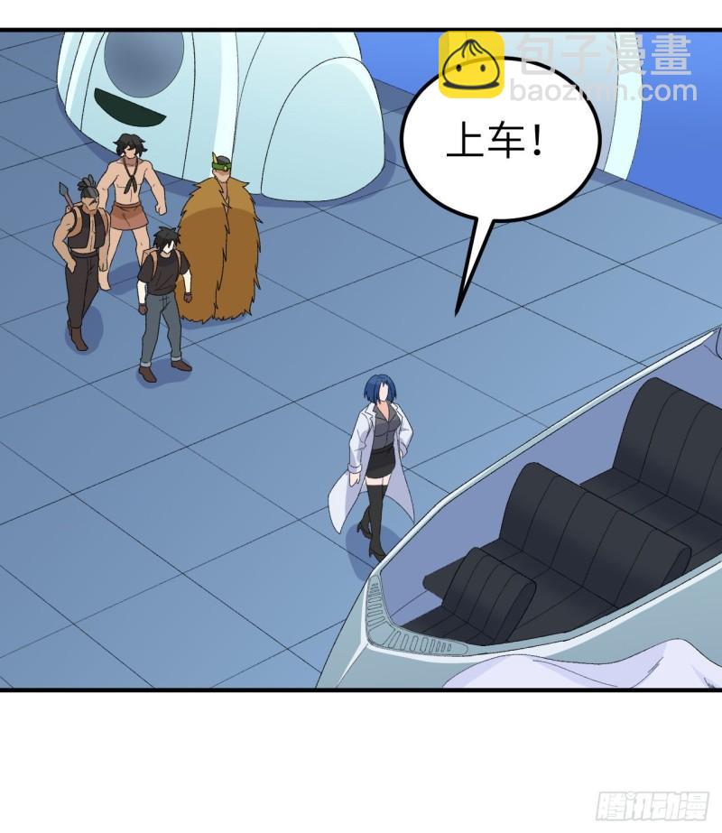 我和妹子們的荒島餘生 - 203 差點成了小白鼠(1/2) - 8