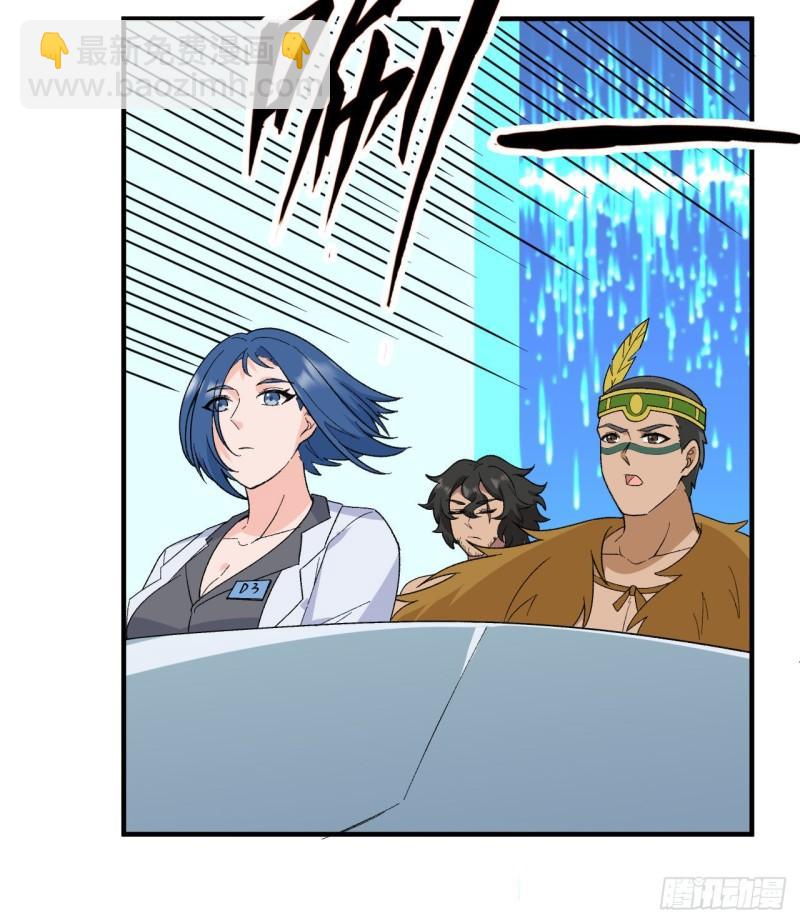 我和妹子們的荒島餘生 - 203 差點成了小白鼠(1/2) - 3