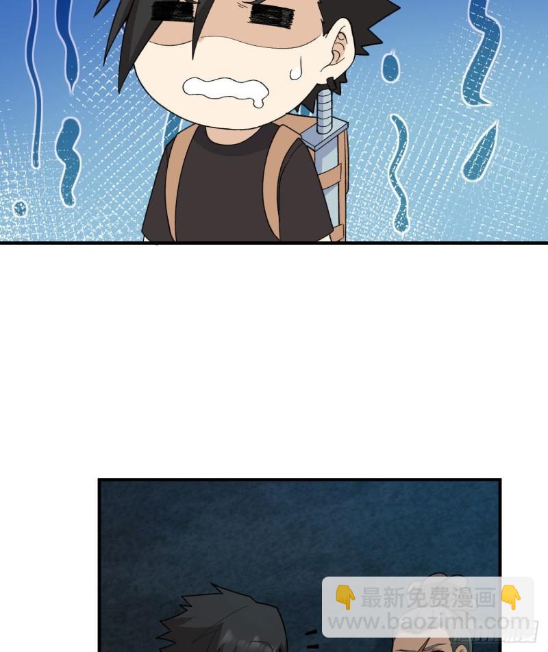 我和妹子們的荒島餘生 - 203 差點成了小白鼠(1/2) - 8