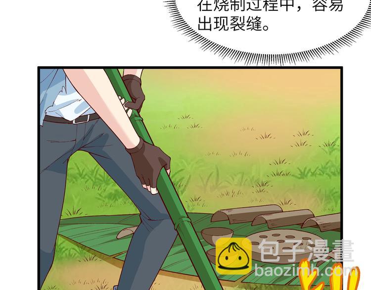 我和妹子們的荒島餘生 - 第22話 燒製陶器(2/2) - 2