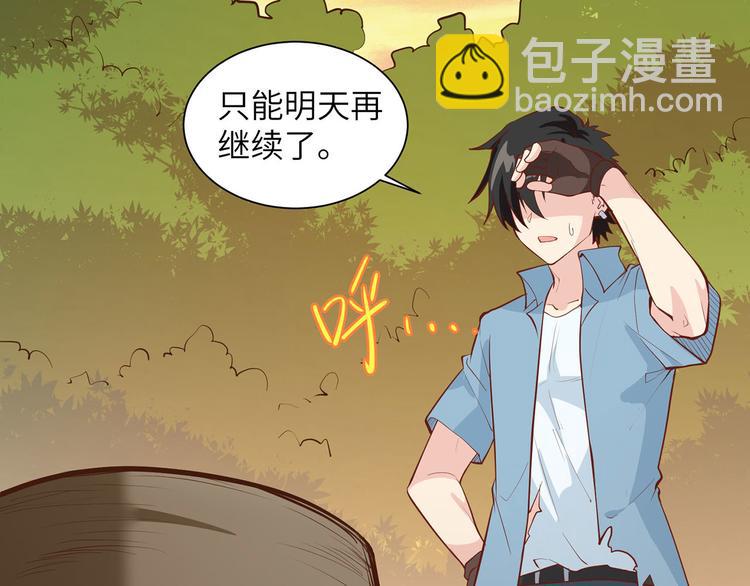 我和妹子們的荒島餘生 - 第22話 燒製陶器(2/2) - 1