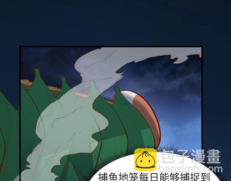 我和妹子們的荒島餘生 - 第22話 燒製陶器(2/2) - 3