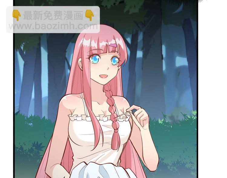 我和妹子們的荒島餘生 - 第22話 燒製陶器(2/2) - 7