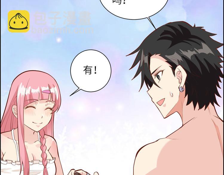 我和妹子們的荒島餘生 - 第22話 燒製陶器(2/2) - 2