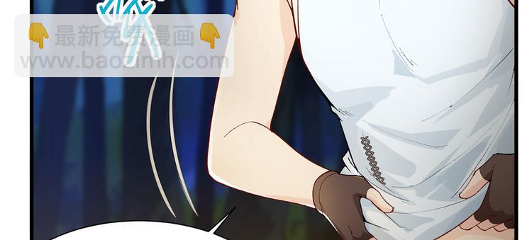 我和妹子們的荒島餘生 - 第22話 燒製陶器(2/2) - 5