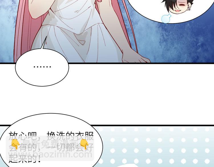 我和妹子們的荒島餘生 - 第22話 燒製陶器(2/2) - 3