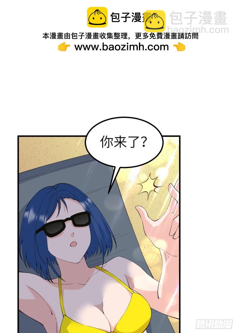 205 女神的旨意1