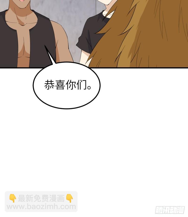 我和妹子們的荒島餘生 - 205 女神的旨意(1/2) - 7