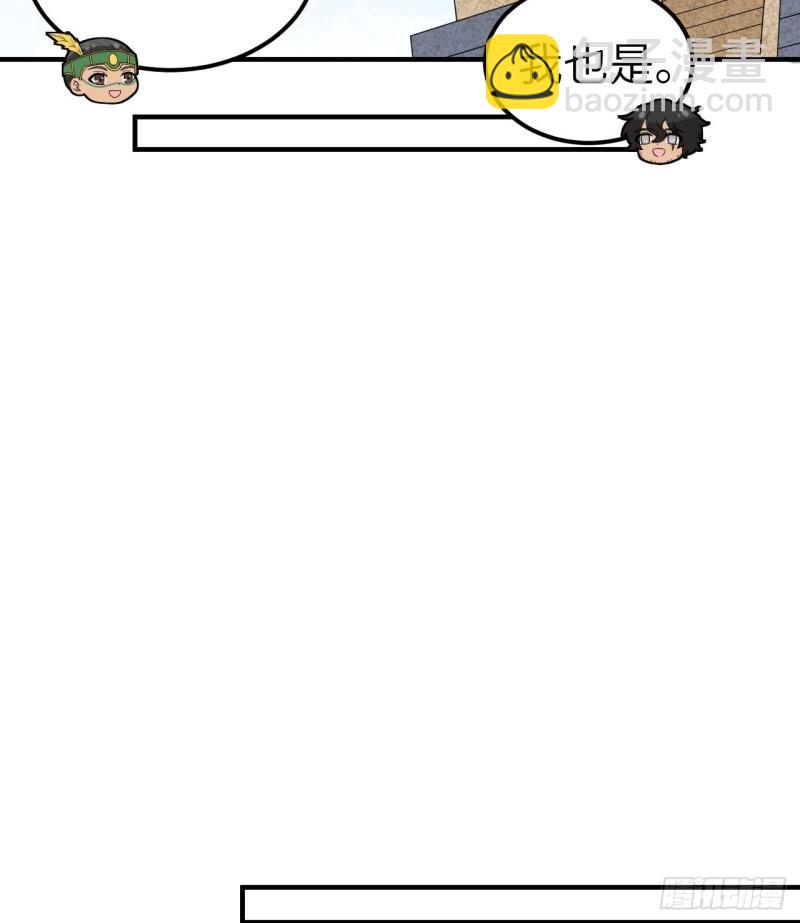 我和妹子們的荒島餘生 - 205 女神的旨意(1/2) - 1