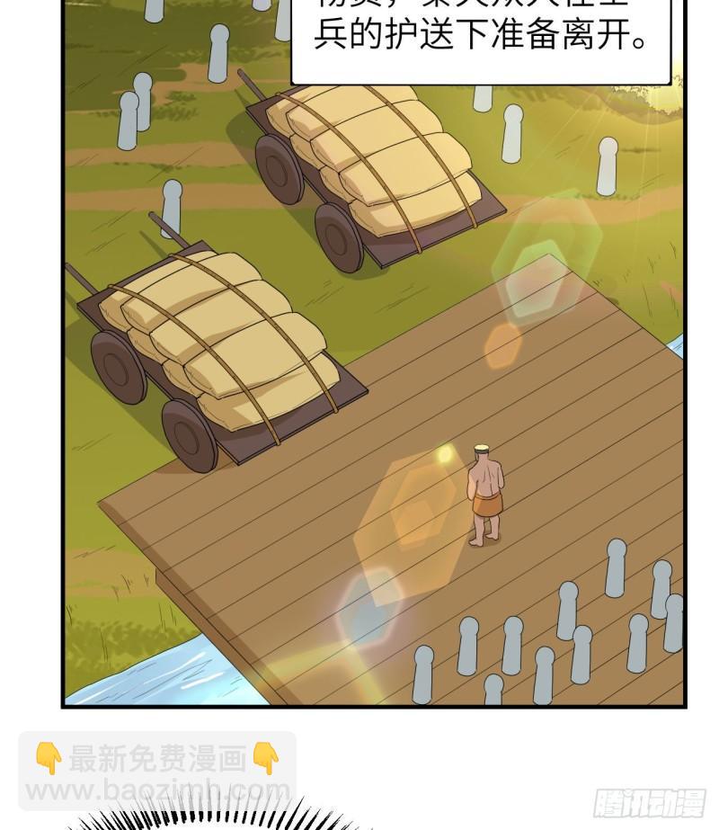 我和妹子們的荒島餘生 - 205 女神的旨意(1/2) - 8