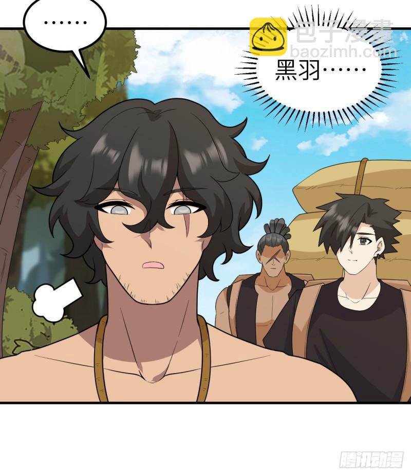 我和妹子們的荒島餘生 - 205 女神的旨意(1/2) - 2