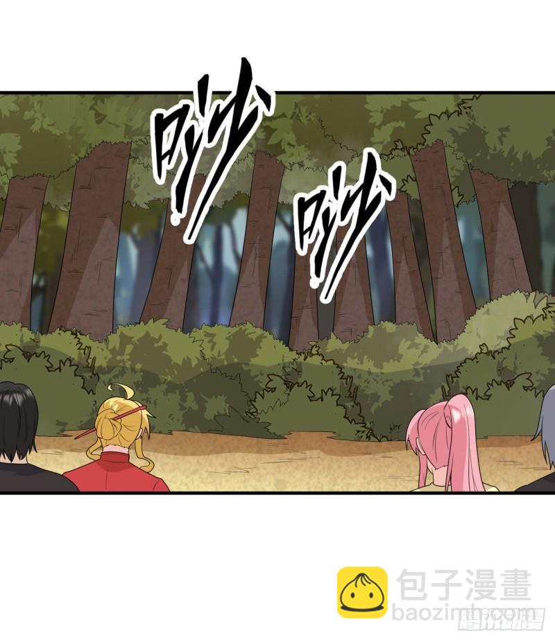 我和妹子們的荒島餘生 - 205 女神的旨意(1/2) - 6