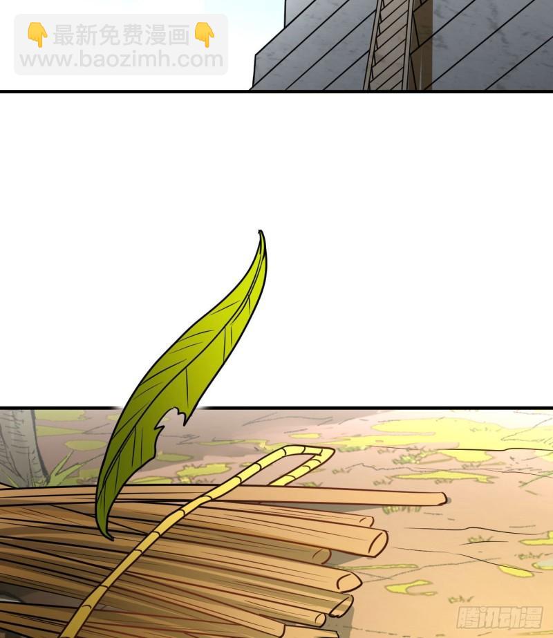 我和妹子們的荒島餘生 - 207 時空之門(1/2) - 6