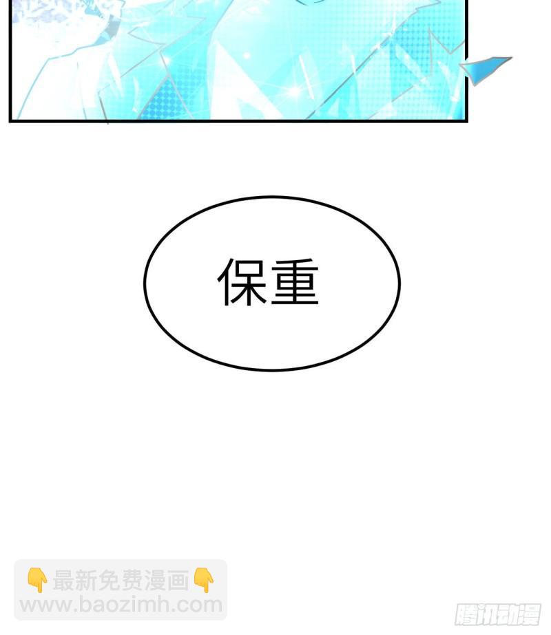 我和妹子們的荒島餘生 - 207 時空之門(1/2) - 7