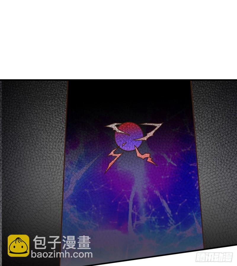 我和妹子們的荒島餘生 - 207 時空之門(1/2) - 8