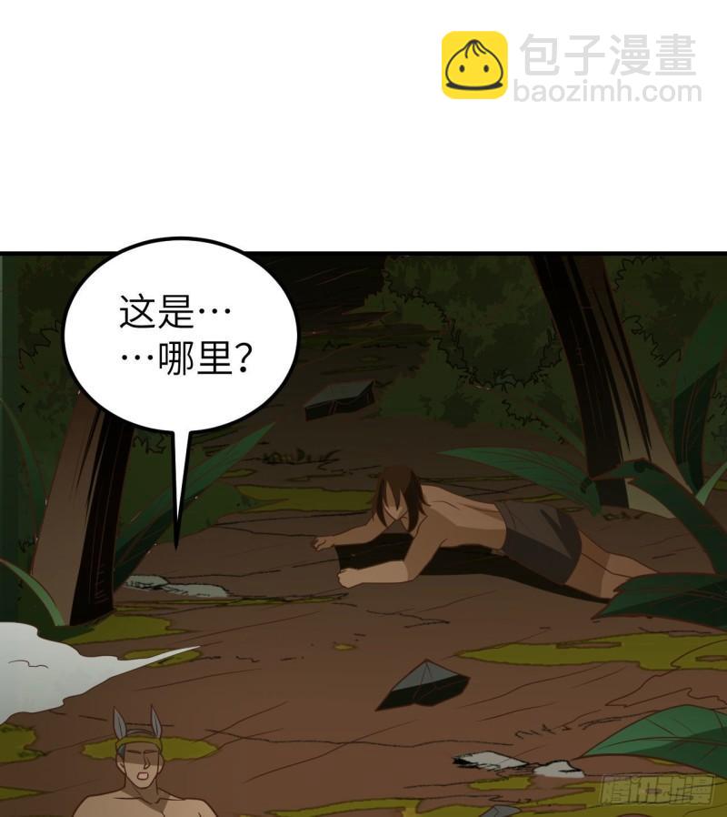 我和妹子們的荒島餘生 - 207 時空之門(1/2) - 8