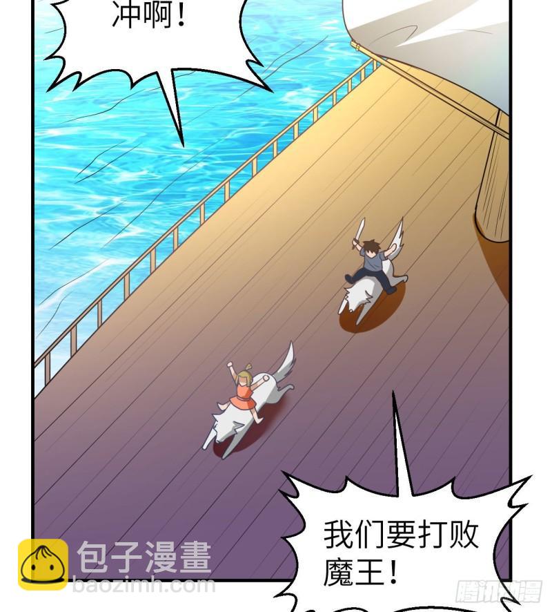 我和妹子們的荒島餘生 - 207 時空之門(2/2) - 2