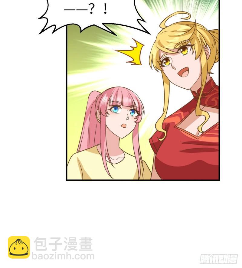 我和妹子們的荒島餘生 - 207 時空之門(2/2) - 1