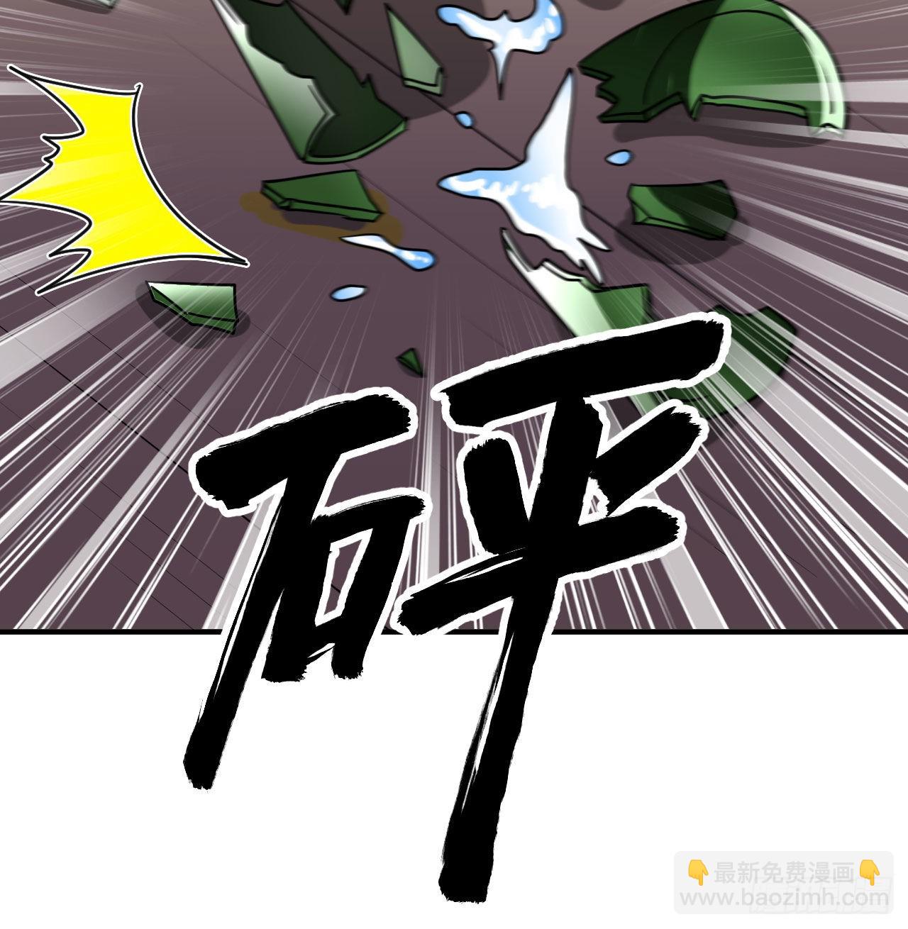 我和妹子們的荒島餘生 - 209 幽靈船之主(2/2) - 1