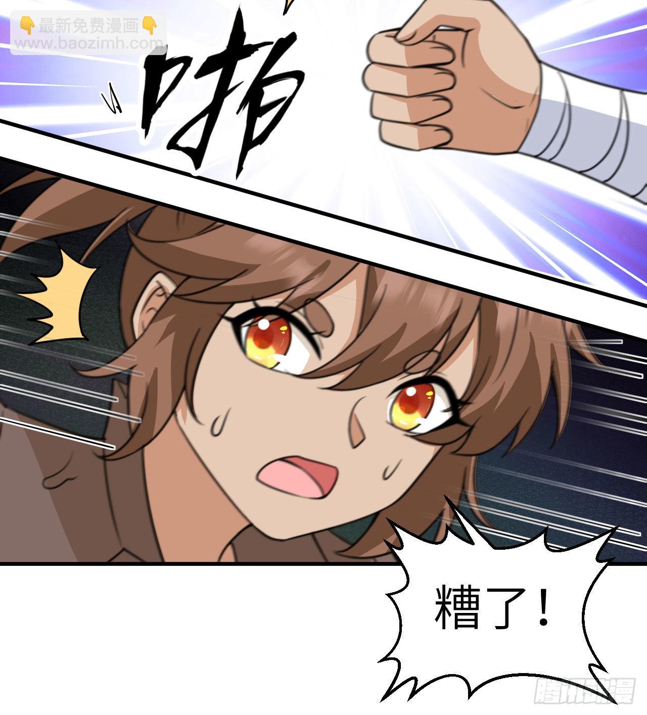 我和妹子們的荒島餘生 - 213 瀟灑走一回(2/2) - 3