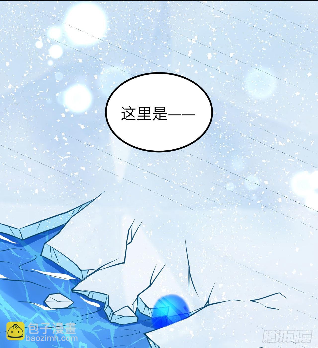 我和妹子們的荒島餘生 - 213 瀟灑走一回(2/2) - 1