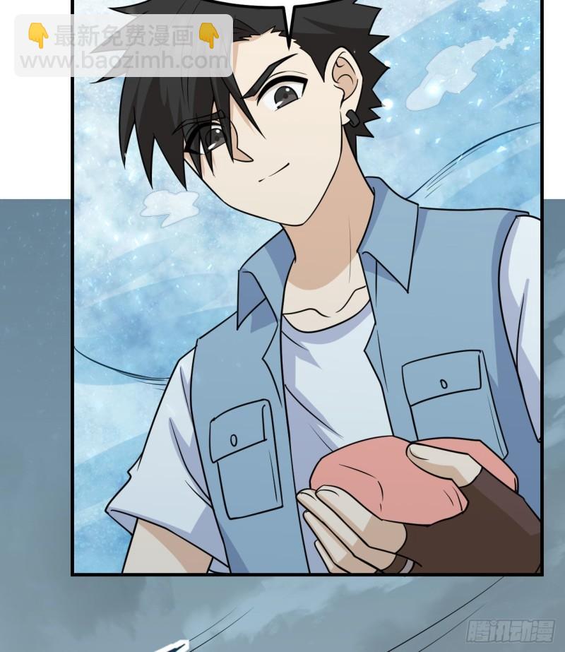 我和妹子們的荒島餘生 - 217 出發遇挫(1/2) - 2