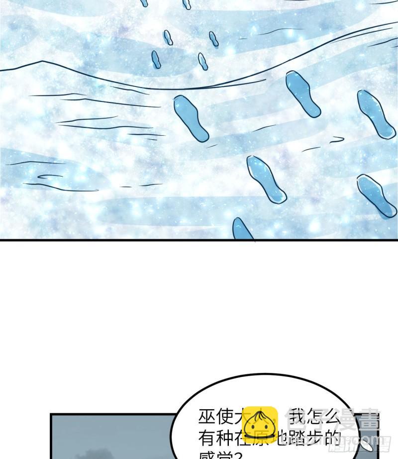 我和妹子們的荒島餘生 - 217 出發遇挫(1/2) - 4