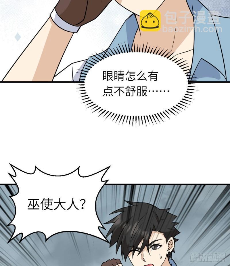 我和妹子們的荒島餘生 - 217 出發遇挫(1/2) - 2