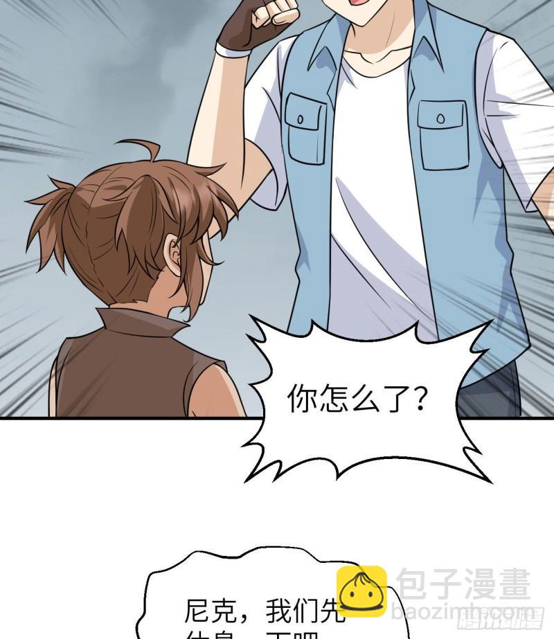 我和妹子們的荒島餘生 - 217 出發遇挫(1/2) - 3